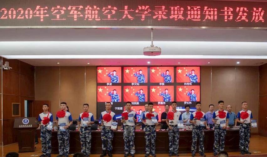2023年空军、海军航空实验班面向河南省各招收100名、80名应届初中毕业生！