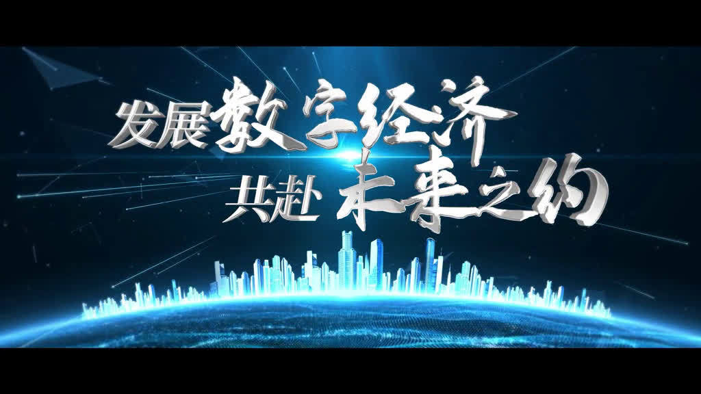 奋力打造数字经济发展新高地——访河南省工业和信息化厅党组书记、厅长李建涛