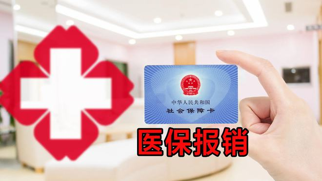 178种药品可在郑7家药店报销 今年“双通道”药店将增至30家