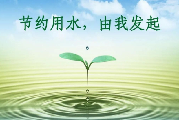 郑州丨银莺社区开展“节水中国，你我同行”的主题活动