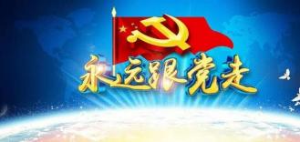 金水区：党建引领文化建设出新出彩