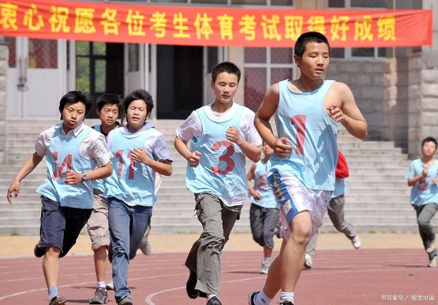 郑州市2023年体育中考调整为合格考：参与即合格 合格即满分