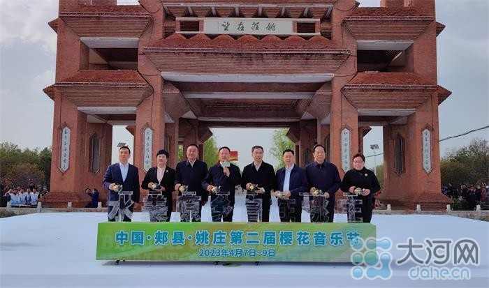 郏县第二届姚庄旅游区樱花节邀您共赴春日盛会