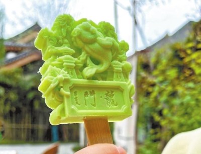 文创糕招 文化美味