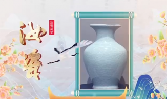 中华汝瓷天青色