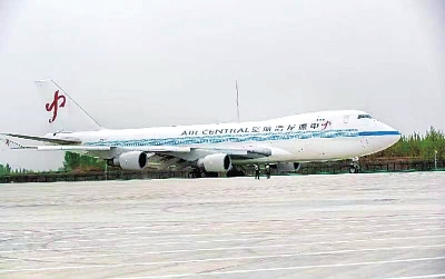 河南首架远程宽体货机“巨无霸”正式投运