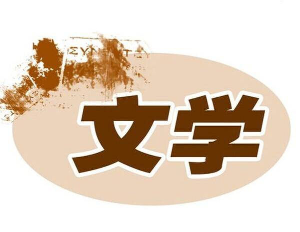 关注2023当代文学论坛暨颁奖盛典丨河南的文学力量