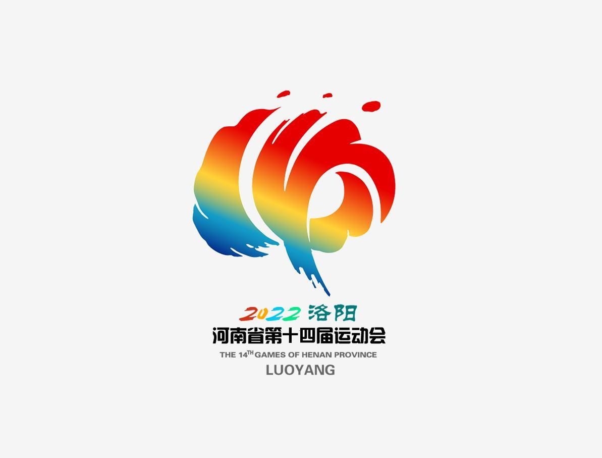 河南省第十四届运动会组委会第一次会议召开
