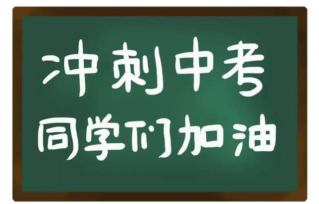 速看!河南省中招考试将于6月26日至28日进行，考试方案公布!