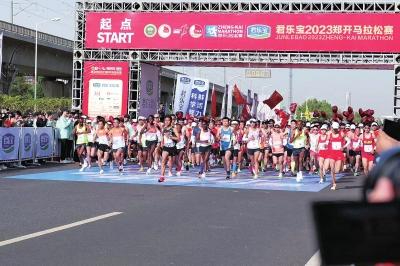 2023郑开马拉松赛4.9万人激情开跑 郑开15正嗨，万“马”奔赴双城之约