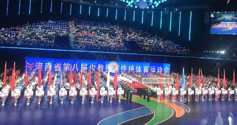 河南省第九届少数民族传统体育运动会将启——4月22日，周口见