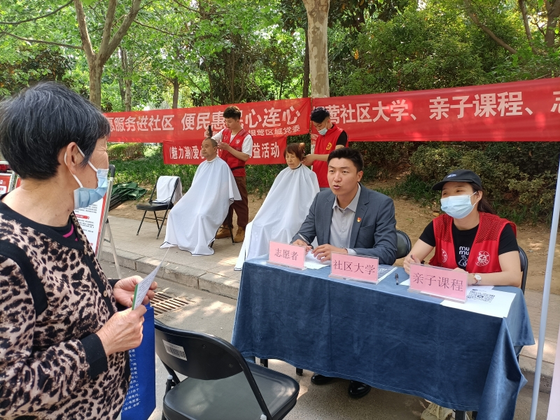 郑州丨银莺社区开展“凝聚公益力量，提升居民幸福感”活动