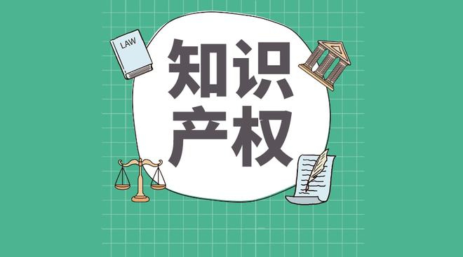 河南加强知识产权创造、运用、保护 全链条服务为科技创新“添翼”