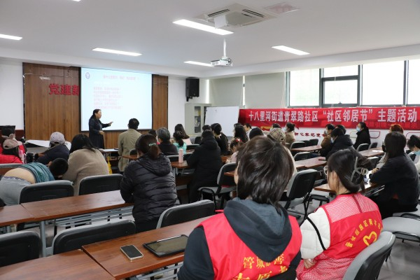 郑州丨青翠路社区开展智慧父母家庭教育主题讲座