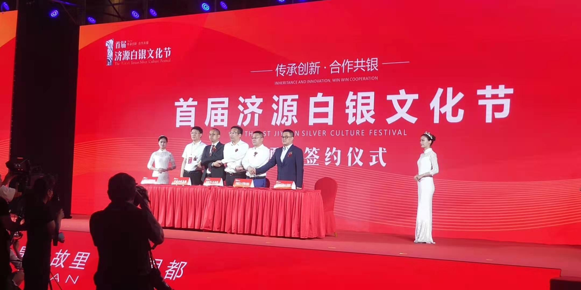 济源：叫响“中国白银城”新品牌
