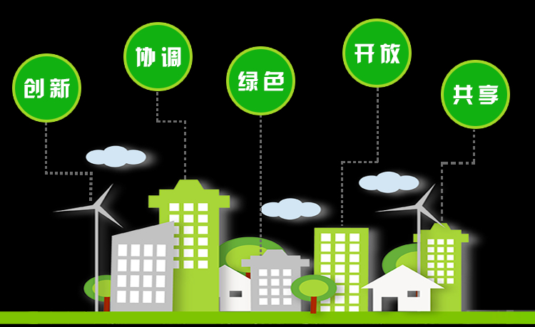 郑州力争到2025年 进入全国“无废城市”第一方阵