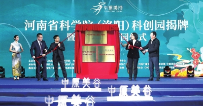 聚焦“美丽产业” 洛阳计划用3~5年培育达百亿元美妆产业