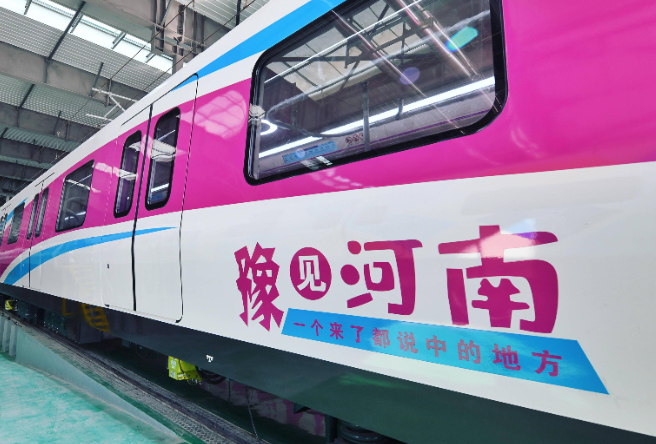 五一假期，郑州地铁部分线路延长运营时间