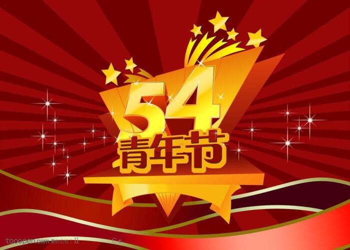 第27届河南青年五四奖章揭晓