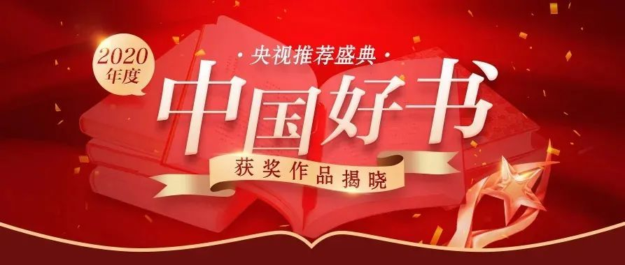 以书为媒 共享阅读之乐