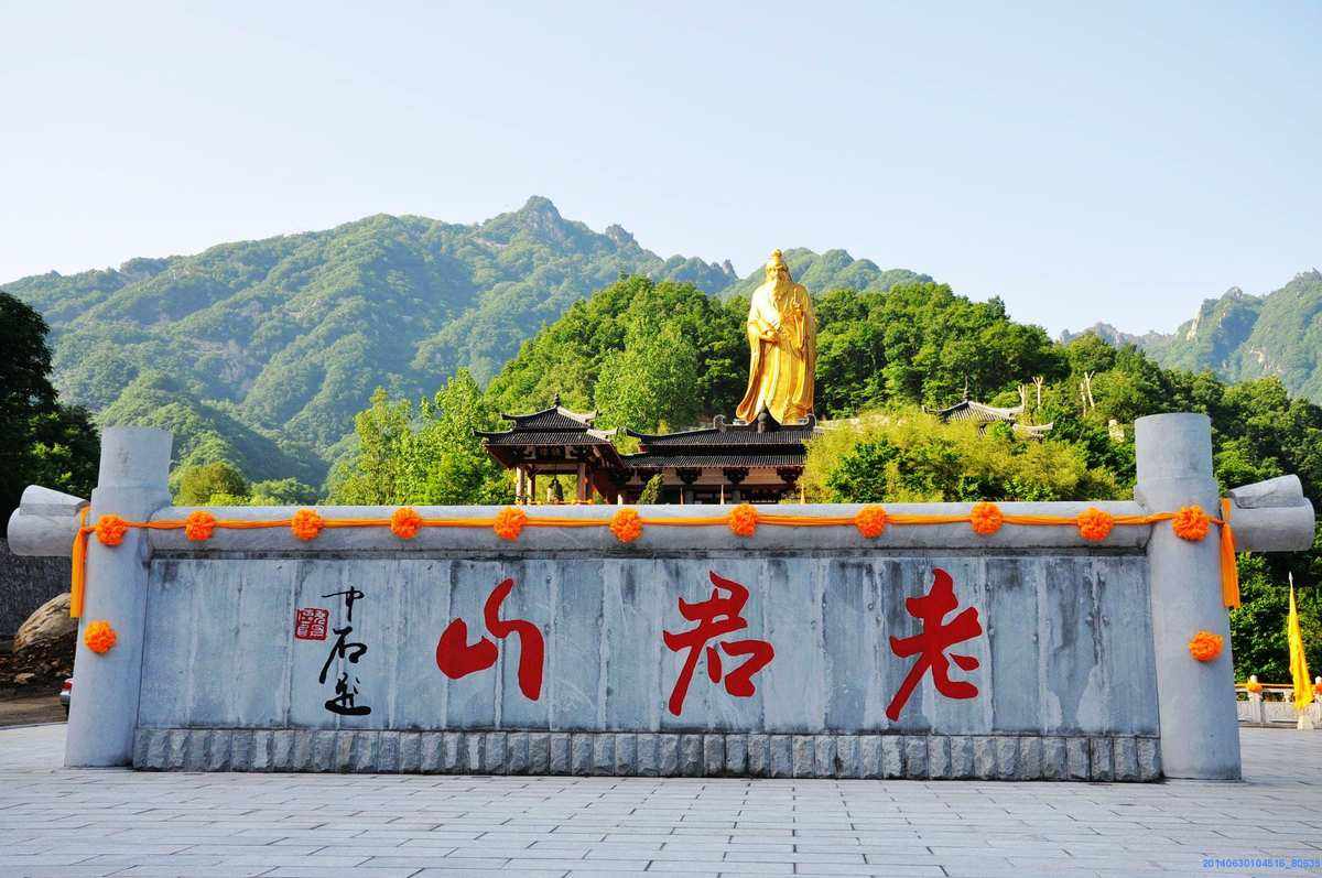 “我欠您一次旅行，有效期十年” 洛阳老君山景区为游客打欠条获好评