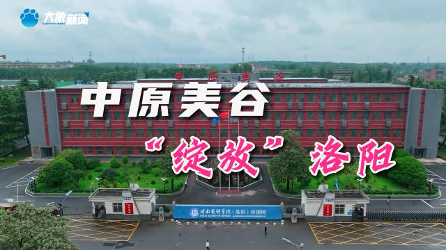 学思想 强党性 重实践 建新功丨学深悟透 高质量建设环省科学院创新生态圈