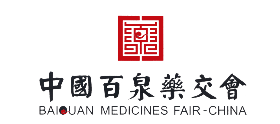 2023中国百泉药交会在新乡开幕