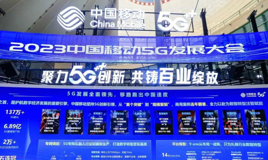 5G到底能带来什么?从传统工业企业数字化转型到智慧农业再到人工智能，这里一目了然