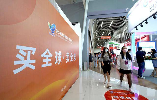 专家大咖齐聚郑州，论道跨境电商供应链创新发展
