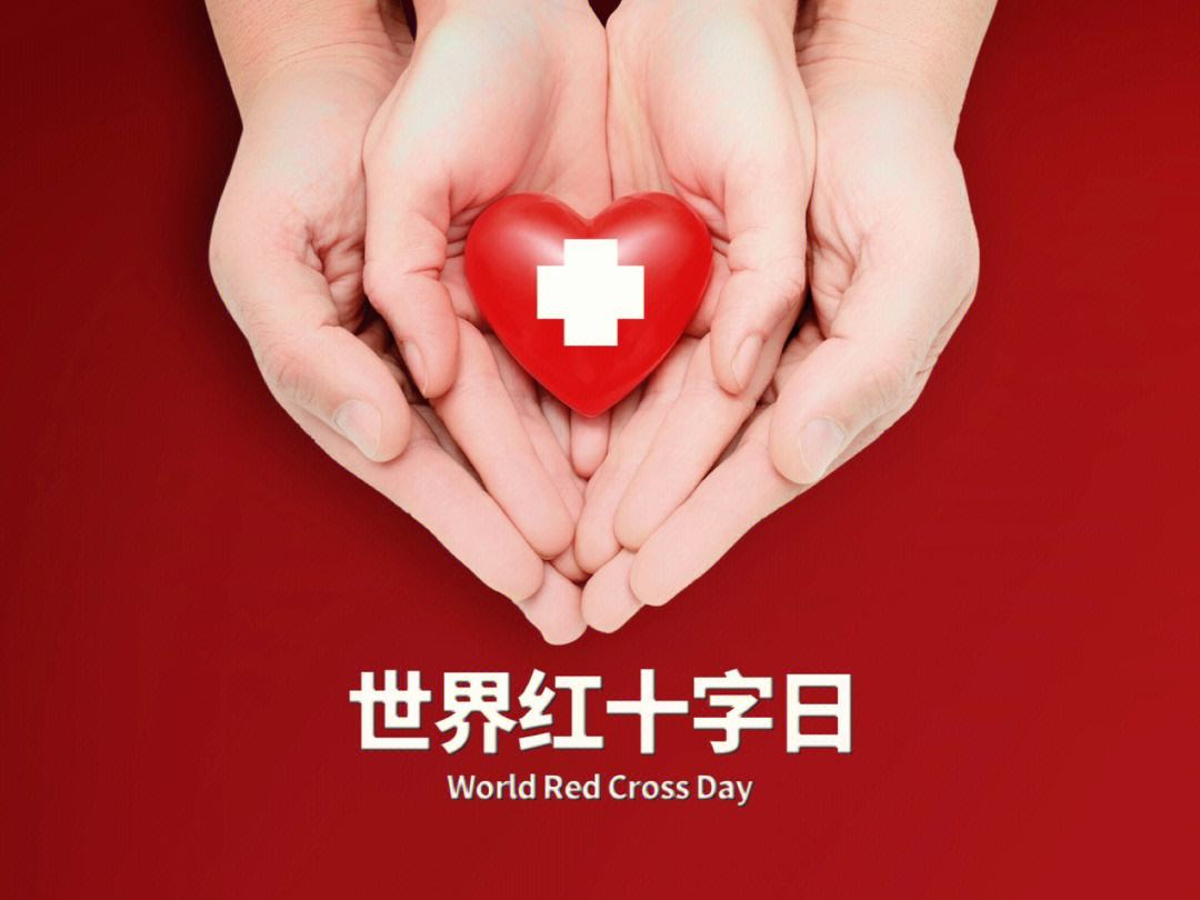 397名爱心人士5小时献血126600毫升