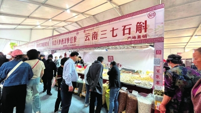 “天然药库”辉县迎来药交盛会，可实现中药材“一站式”采购