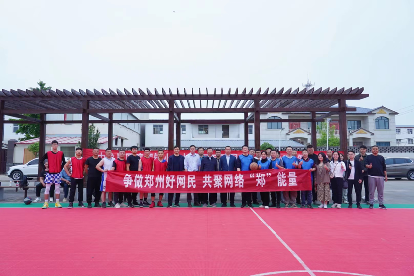 2023年E路领航 网结同心——“争做郑州好网民 共聚网络‘郑’能量”系列活动在中牟启动