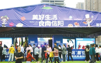 舌尖上的信阳菜 为何能“南北通吃”?