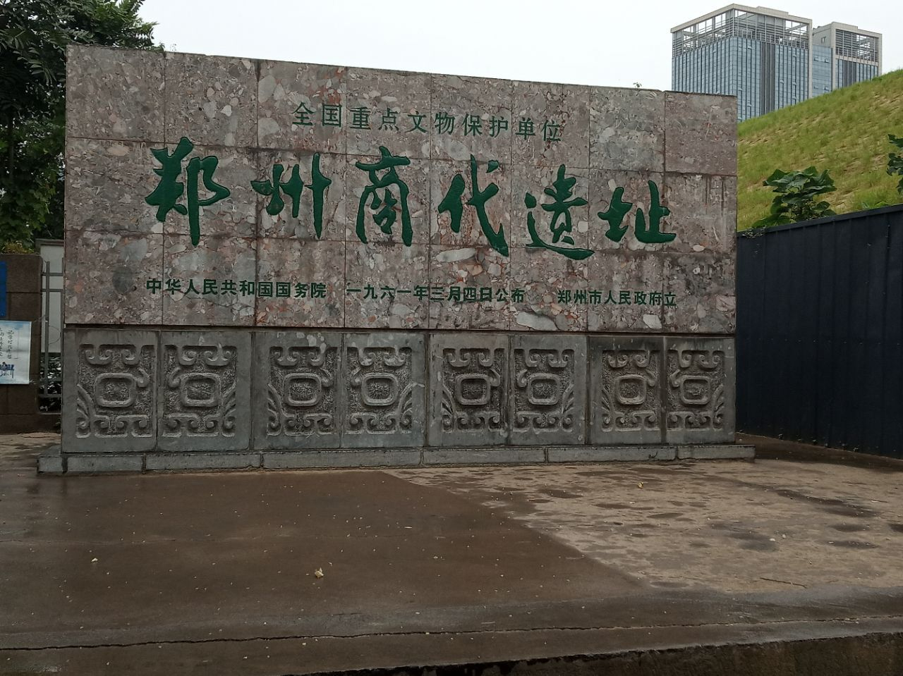 在城市文化“会客厅”探寻早商文明 文明探源首站走进郑州商都遗址博物院
