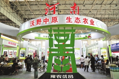 新时代 新征程 新伟业丨食博会上品“三新”
