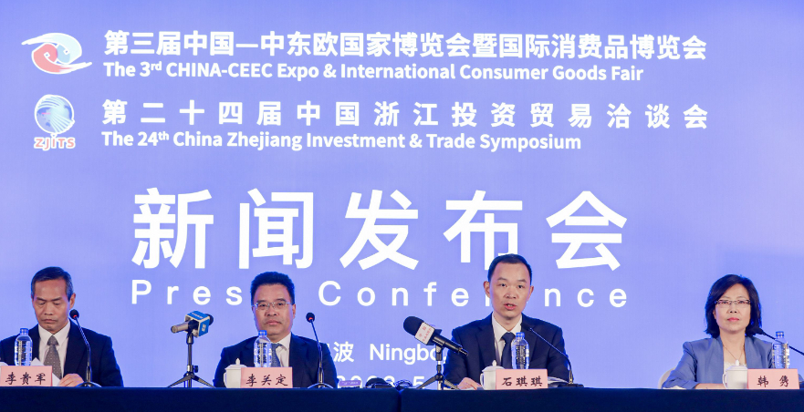 全面深化与中东欧国家合作交流