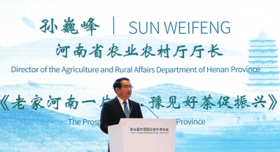 河南省农业农村厅厅长“西湖论茶” “老家河南”一片叶已风靡全球