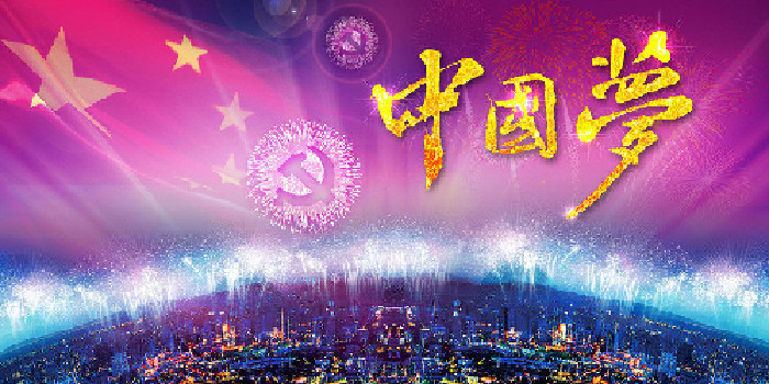 2023年河南省民族宗教委委员全体会议召开