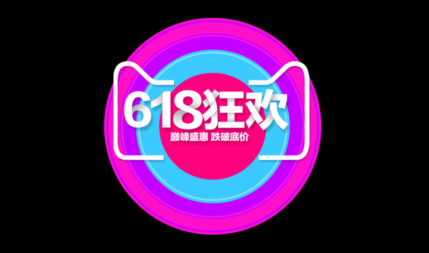 今年“618”，河南消费力全国第八