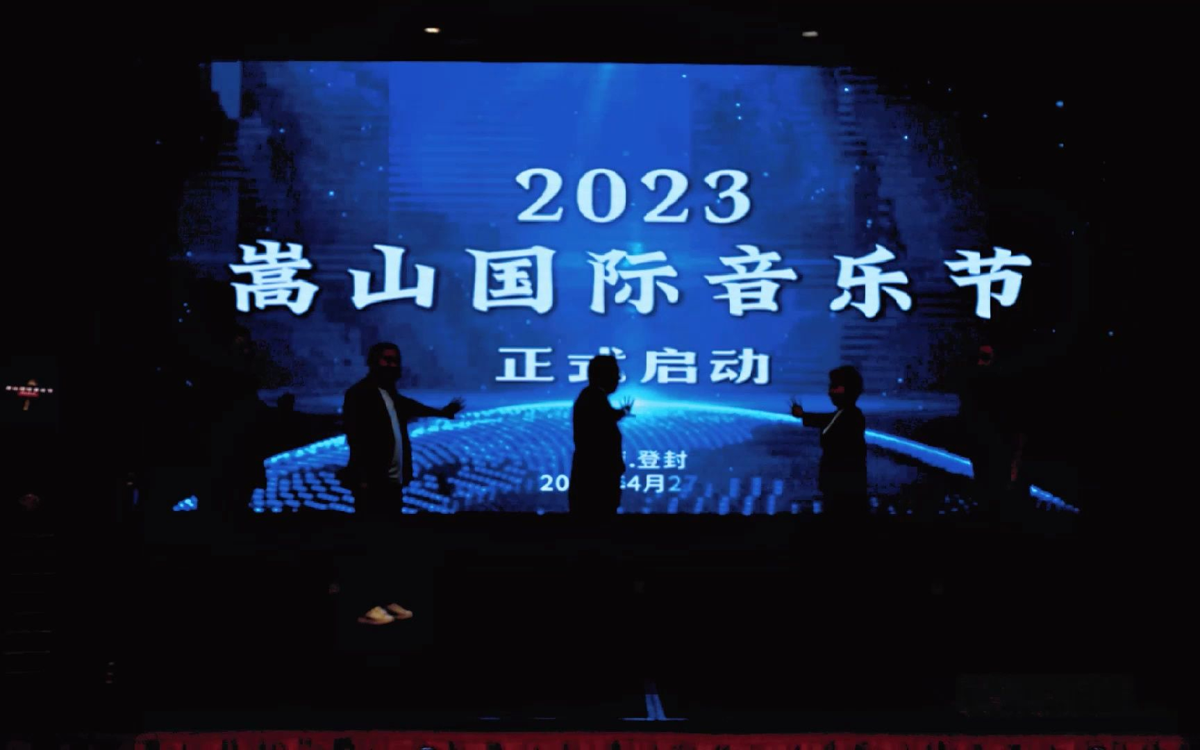 演唱会音乐节“一票难求”