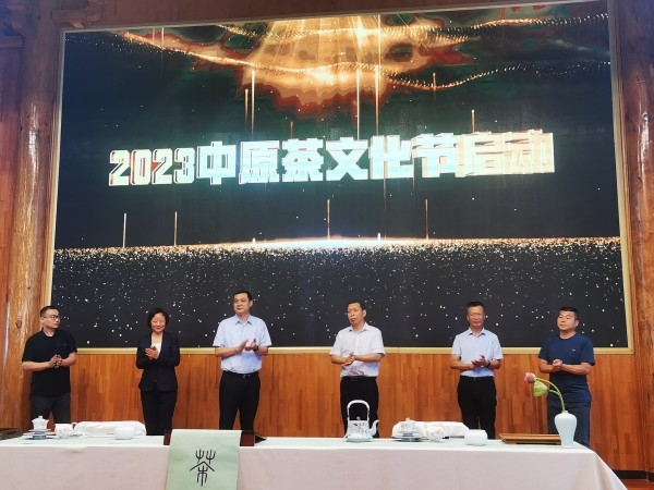 9月，2023中原茶文化节重磅重启，历史性行业庆典同期揭幕！