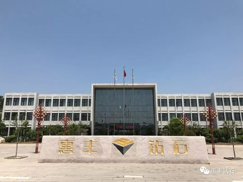 “小微粉”助推金刚石产业大发展 ——“河南超硬材料产业观察”系列报道