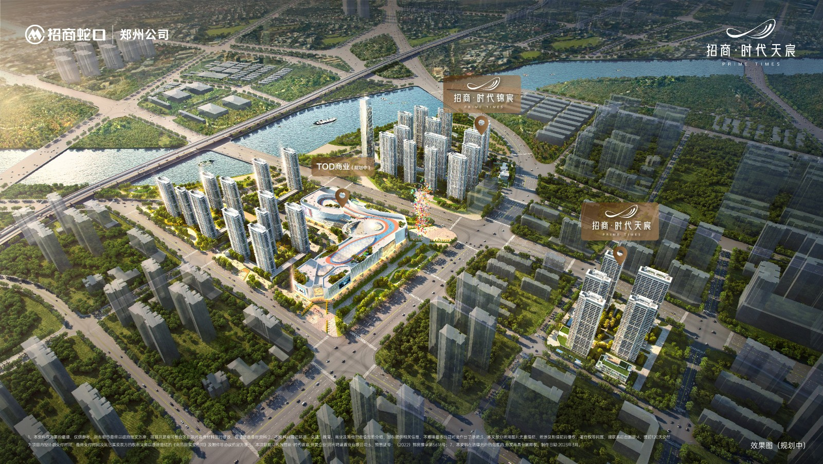 郑海洋到商丘市沱河巡河，并调研法治公安建设、基层矛盾纠纷排查化解等工作