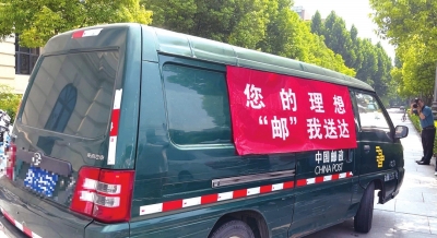 @河南省高考生：最美“书信”来了，请注意查收