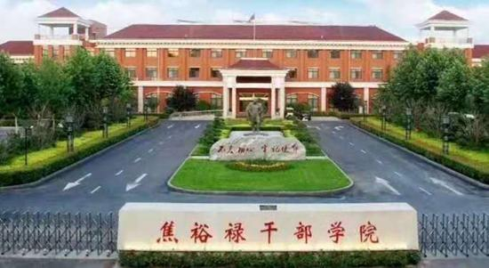 河南省推进党性教育干部学院高质量发展 培养高素质干部队伍 助推现代化河南建设