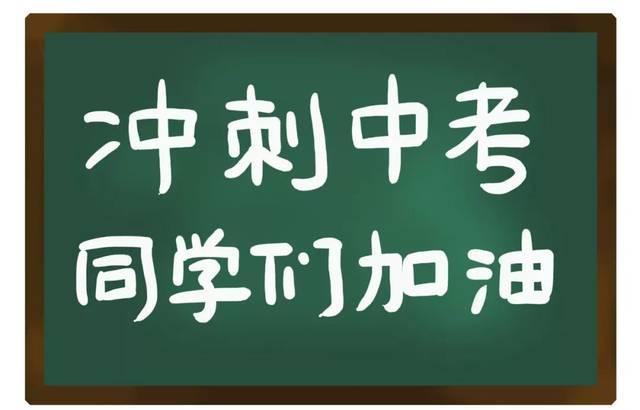 郑州市区公办高中分数线出炉 今天开录考生可通过这些方式查询结果