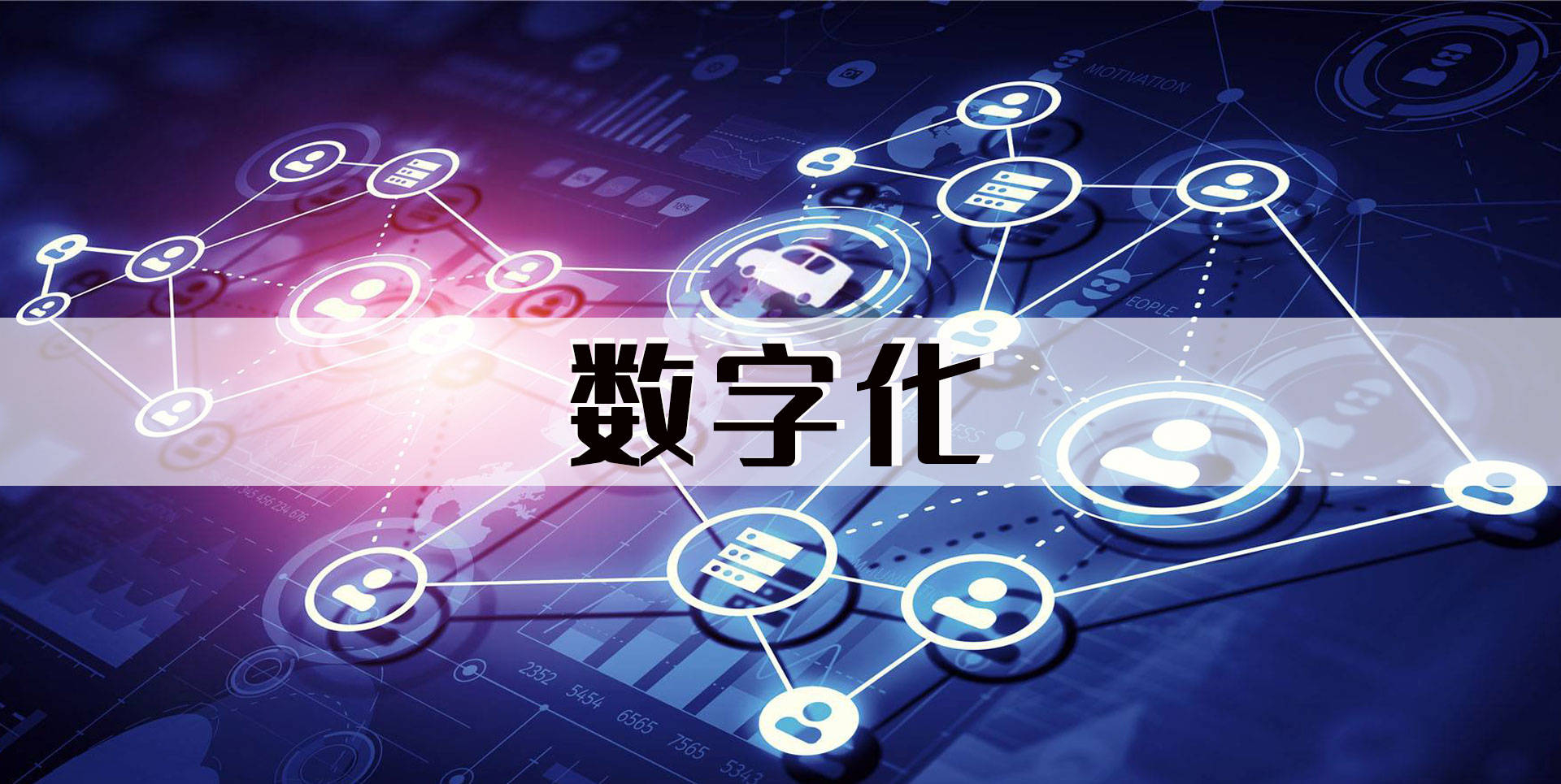 全力拼经济丨洛轴新能源装备轴承智能化生产基地： 新赛道上跑出加速度——“走进一线看二期”系列报道