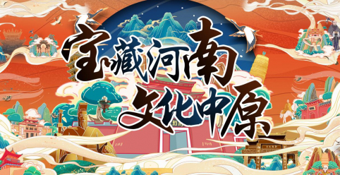 推动殷商文化传播 感悟甲骨文字魅力