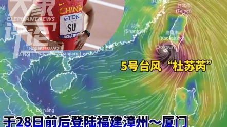 闻“汛”而动 全力应战 河南层层动员坚决打好防台风硬仗