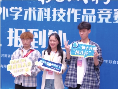豫青春 创未来
